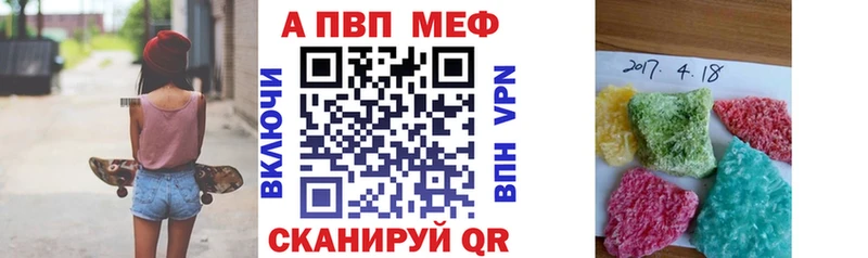 даркнет сайт  darknet формула  Альфа ПВП Crystall  Болгар  mega зеркало 