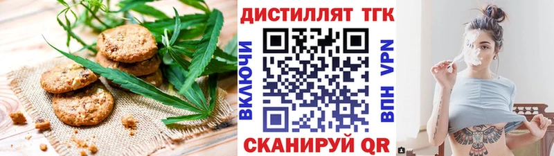 Еда ТГК конопля  Болгар 