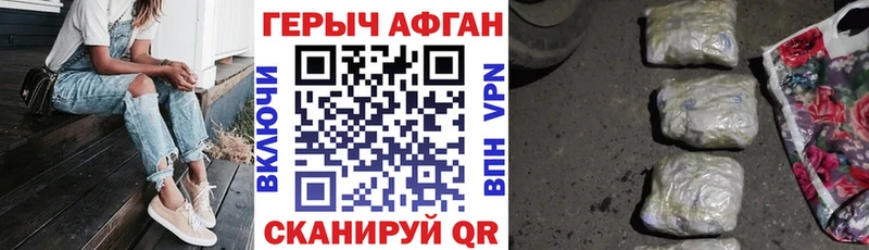 Героин афганец  наркотики  Болгар 