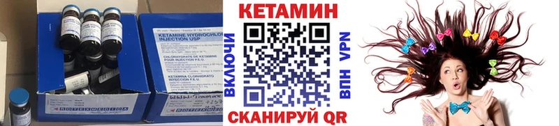 купить   Болгар  КЕТАМИН ketamine 