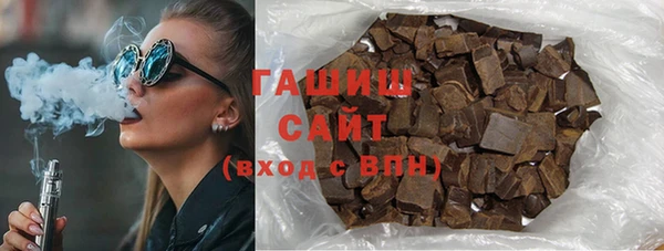 марихуана Сосновка