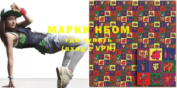 mdpv Алексеевка