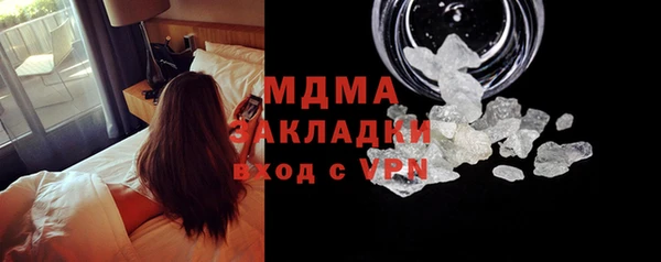 mdpv Алексеевка