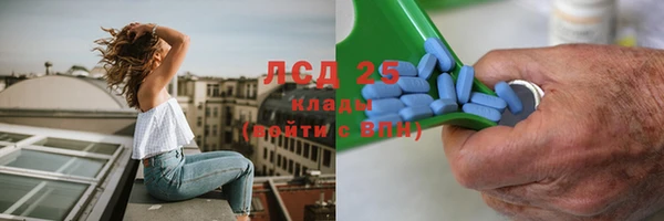 марихуана Сосновка