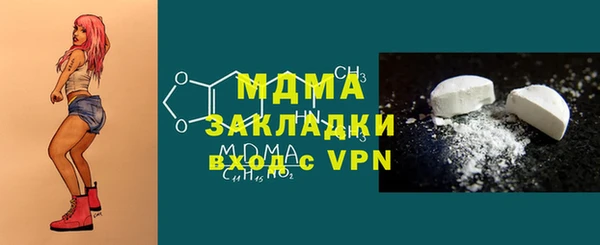 кристаллы Алексин