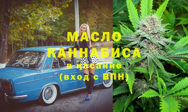 кристаллы Алексин