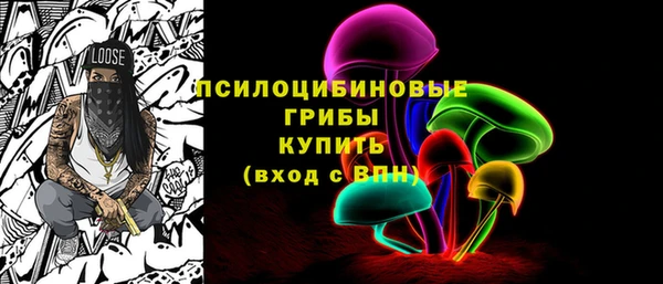 кристаллы Алексин