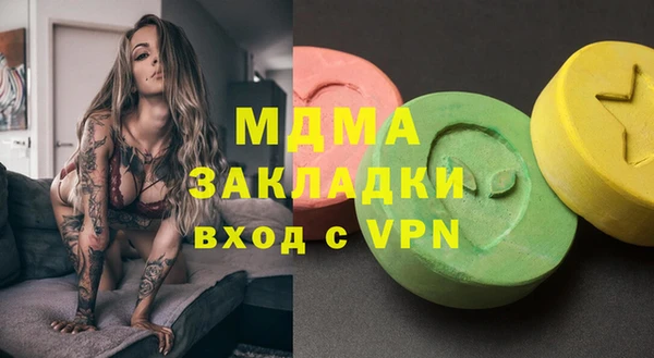 кристаллы Алексин
