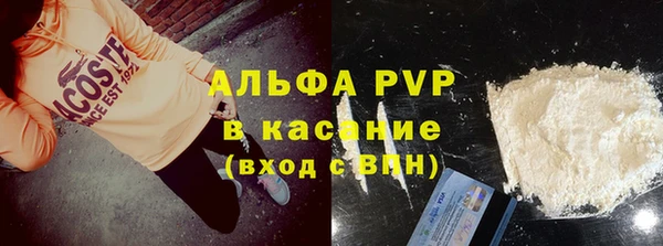 mdpv Алексеевка