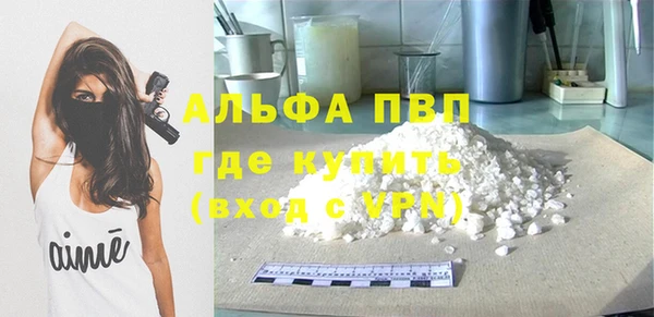 mdpv Алексеевка