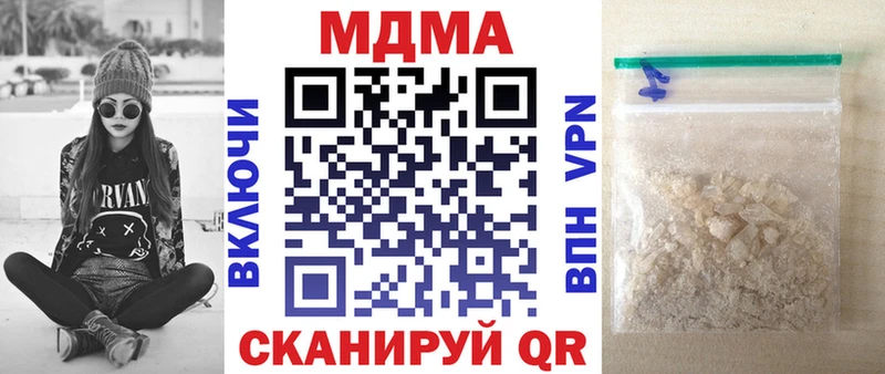 MDMA Molly  omg онион  Болгар 