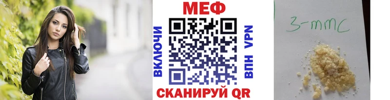 МЯУ-МЯУ 4 MMC  blacksprut tor  Болгар 