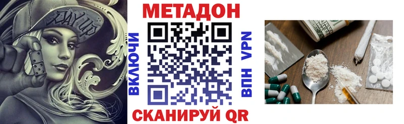 где найти   Болгар  Метадон VHQ 