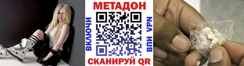 Метадон methadone Болгар