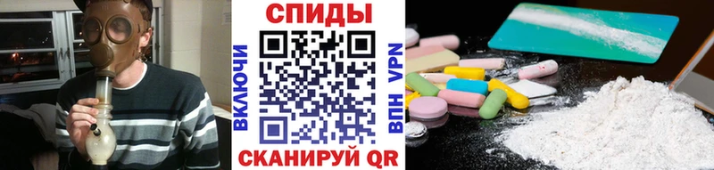 Метамфетамин кристалл  купить закладку  Болгар 
