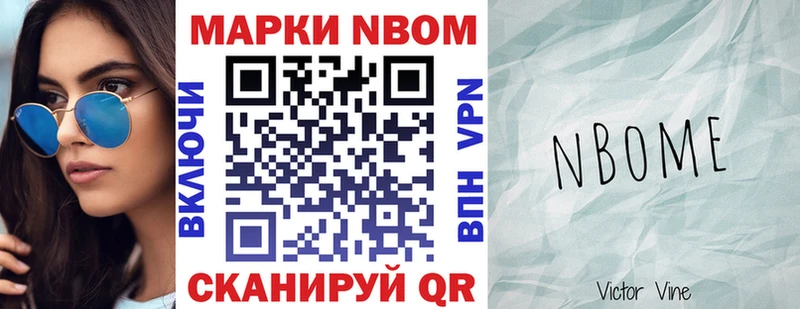 kraken вход  Болгар  Наркотические марки 1500мкг 