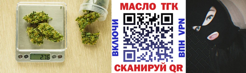 Дистиллят ТГК гашишное масло кракен онион Болгар купить закладку