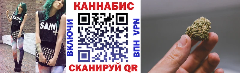 магазин продажи наркотиков  мега сайт  Марихуана гибрид  Болгар 